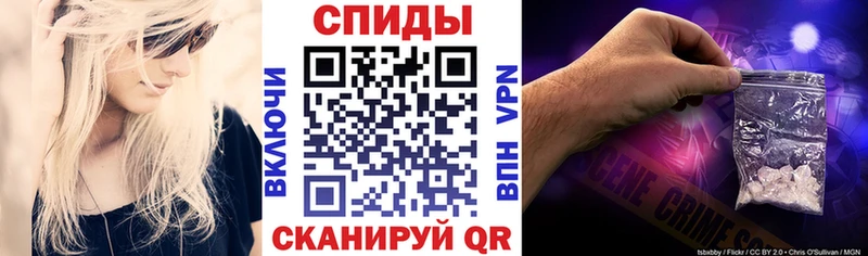 Амфетамин 97%  Красный Кут 