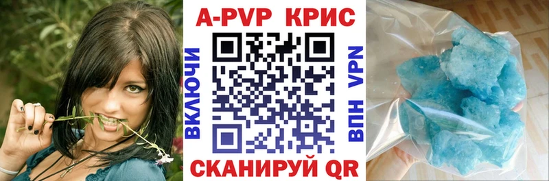 А ПВП СК  Красный Кут 