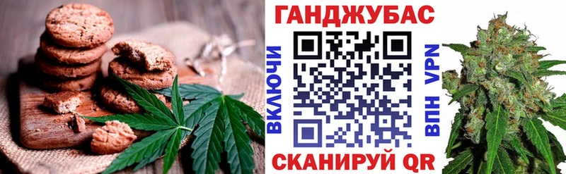Печенье с ТГК марихуана  что такое наркотик  Красный Кут 