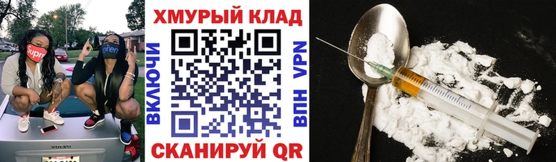 ссылка на мегу рабочий сайт  Красный Кут  ГЕРОИН хмурый 