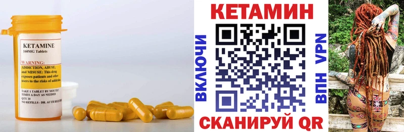 КЕТАМИН VHQ блэк спрут ссылки Красный Кут купить наркотики сайты