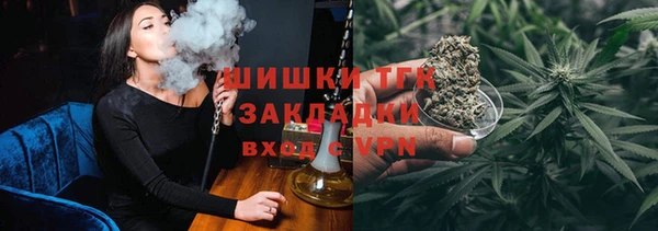 мяу мяу кристалл Балахна