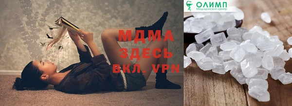 скорость Слюдянка