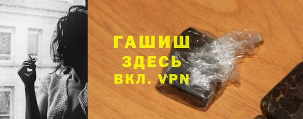 мяу мяу кристалл Балахна