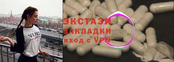 мяу мяу кристалл Балахна