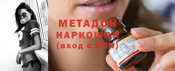 мяу мяу кристалл Балахна