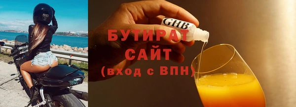 прущая мука Балабаново