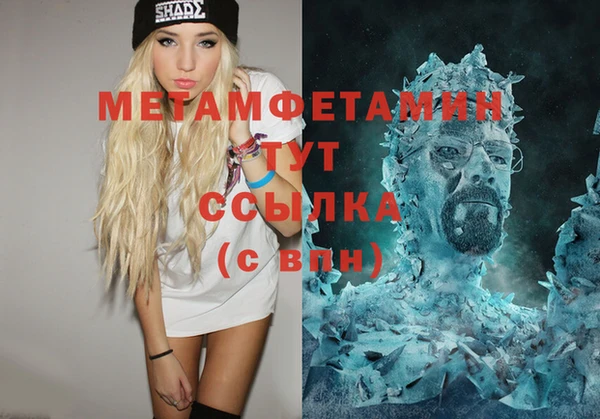 меф Баксан