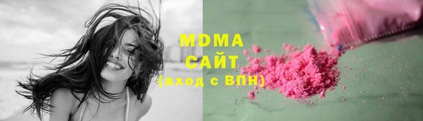 мяу мяу кристалл Балахна