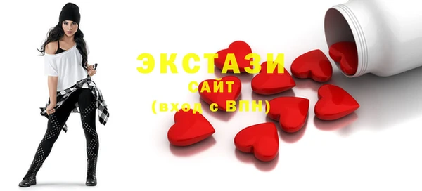 мяу мяу кристалл Балахна