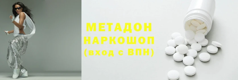 мяу мяу кристалл Балахна