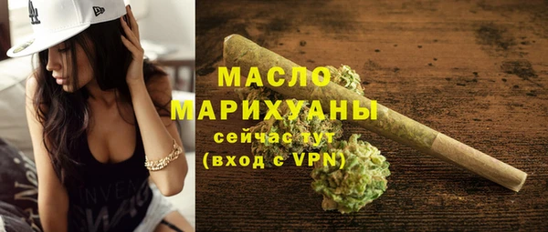 MESCALINE Снежногорск
