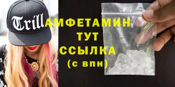 меф Баксан
