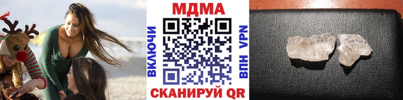 shop Telegram  ОМГ ОМГ онион  Красный Кут  MDMA VHQ 
