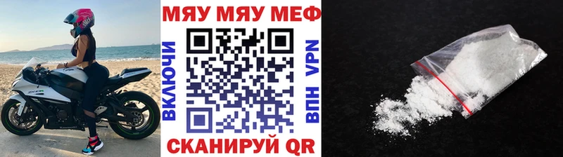 omg вход Красный Кут Меф VHQ