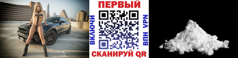 как найти закладки  Красный Кут  Первитин кристалл 