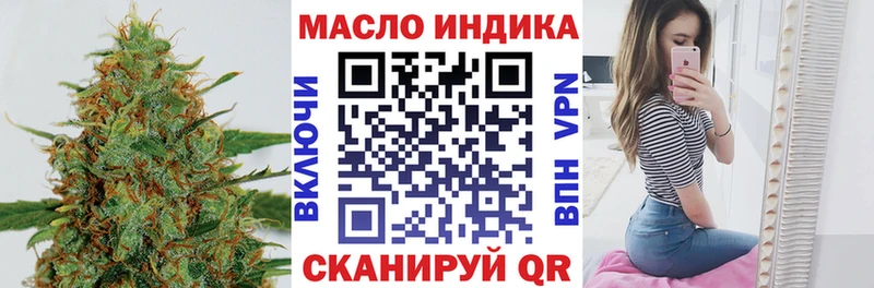 купить закладку  Красный Кут  ТГК жижа 